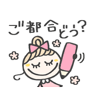 ずっと使える♡愛され女子［再販］（個別スタンプ：28）