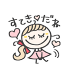 ずっと使える♡愛され女子［再販］（個別スタンプ：30）