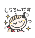 ずっと使える♡愛され女子［再販］（個別スタンプ：31）