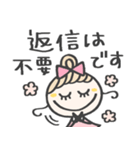 ずっと使える♡愛され女子［再販］（個別スタンプ：36）