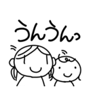 なかよし姉妹ちょす子さんときゃー子さん02（個別スタンプ：2）