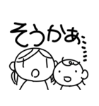 なかよし姉妹ちょす子さんときゃー子さん02（個別スタンプ：8）
