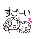 なかよし姉妹ちょす子さんときゃー子さん02（個別スタンプ：9）
