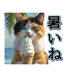飛び出す★夏を感じる・三毛猫【夏、海】（個別スタンプ：16）
