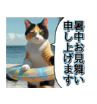 飛び出す★夏を感じる・三毛猫【夏、海】（個別スタンプ：22）