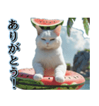 飛び出す★夏を感じる・白猫【夏、海】（個別スタンプ：4）