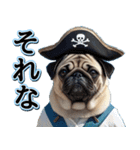 飛び出す★夏を感じる・パグ犬【夏、海】（個別スタンプ：15）