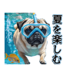飛び出す★夏を感じる・パグ犬【夏、海】（個別スタンプ：17）