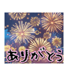 飛び出す★夏を感じる・花火【夏、お祝い】（個別スタンプ：1）