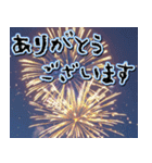 飛び出す★夏を感じる・花火【夏、お祝い】（個別スタンプ：2）