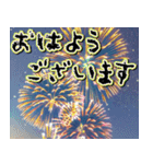 飛び出す★夏を感じる・花火【夏、お祝い】（個別スタンプ：4）