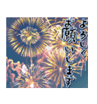 飛び出す★夏を感じる・花火【夏、お祝い】（個別スタンプ：6）
