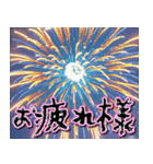 飛び出す★夏を感じる・花火【夏、お祝い】（個別スタンプ：7）