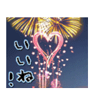 飛び出す★夏を感じる・花火【夏、お祝い】（個別スタンプ：8）