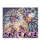 飛び出す★夏を感じる・花火【夏、お祝い】（個別スタンプ：13）