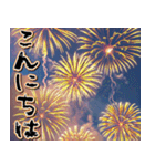 飛び出す★夏を感じる・花火【夏、お祝い】（個別スタンプ：14）