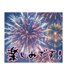 飛び出す★夏を感じる・花火【夏、お祝い】（個別スタンプ：22）