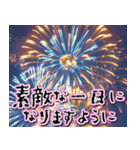 飛び出す★夏を感じる・花火【夏、お祝い】（個別スタンプ：24）