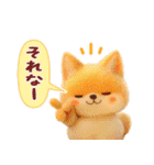 ふわもこ☆どうぶつスタンプ（個別スタンプ：10）