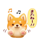 ふわもこ☆どうぶつスタンプ（個別スタンプ：11）