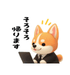 ふわもこ☆どうぶつスタンプ（個別スタンプ：12）