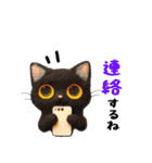 ふわもこ☆どうぶつスタンプ（個別スタンプ：20）