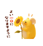 ふわもこ☆どうぶつスタンプ（個別スタンプ：29）
