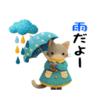 ふわもこ☆どうぶつスタンプ（個別スタンプ：30）