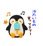 ふわもこ☆どうぶつスタンプ（個別スタンプ：37）