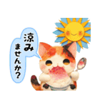 ふわもこ☆どうぶつスタンプ（個別スタンプ：38）