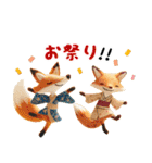 ふわもこ☆どうぶつスタンプ（個別スタンプ：39）