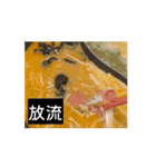 牛たんしゃぶ美味し記念スタンプ2025春（個別スタンプ：4）