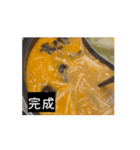 牛たんしゃぶ美味し記念スタンプ2025春（個別スタンプ：6）