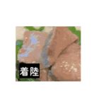 牛たんしゃぶ美味し記念スタンプ2025春（個別スタンプ：7）