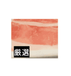牛たんしゃぶ美味し記念スタンプ2025春（個別スタンプ：11）