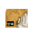牛たんしゃぶ美味し記念スタンプ2025春（個別スタンプ：13）