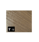 牛たんしゃぶ美味し記念スタンプ2025春（個別スタンプ：14）