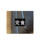 牛たんしゃぶ美味し記念スタンプ2025春（個別スタンプ：16）