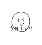 にっこりしてる顔かも（個別スタンプ：4）