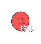 にっこりしてる顔かも（個別スタンプ：7）