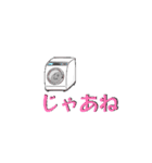 にっこりしてる顔かも（個別スタンプ：12）