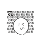 にっこりしてる顔かも（個別スタンプ：13）