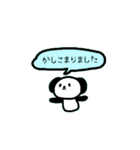 カクカク動くどうぶつスタンプ（いろいろ）（個別スタンプ：2）