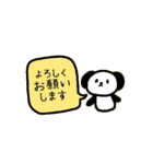 カクカク動くどうぶつスタンプ（いろいろ）（個別スタンプ：3）