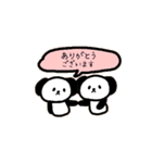 カクカク動くどうぶつスタンプ（いろいろ）（個別スタンプ：5）