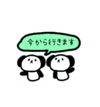 カクカク動くどうぶつスタンプ（いろいろ）（個別スタンプ：6）