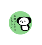 カクカク動くどうぶつスタンプ（いろいろ）（個別スタンプ：7）