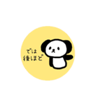 カクカク動くどうぶつスタンプ（いろいろ）（個別スタンプ：8）