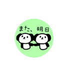 カクカク動くどうぶつスタンプ（いろいろ）（個別スタンプ：9）