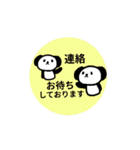 カクカク動くどうぶつスタンプ（いろいろ）（個別スタンプ：10）